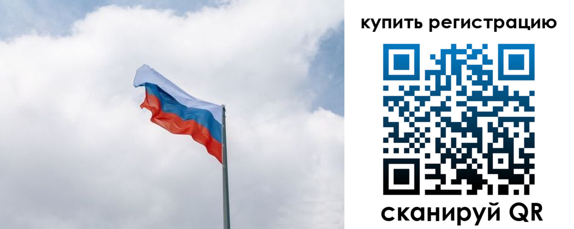 регистрация для дет. сада в Пугачёве