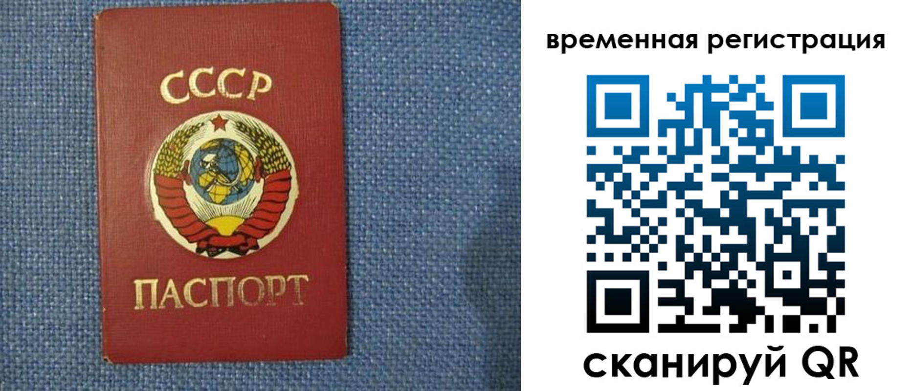 временная регистрация недорого в Пугачёве