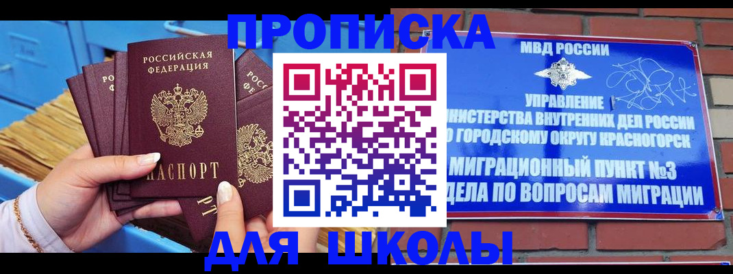 временная регистрация адрес в Пугачёве
