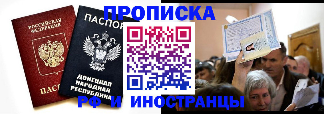 временная регистрация госуслуги в Пугачёве